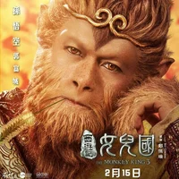 Sun Wukong