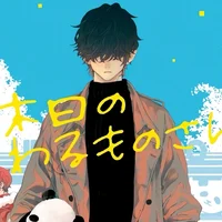 Warumono-san