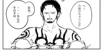 Law