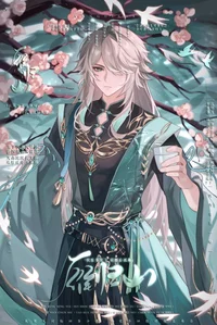 Emperor Alhaitham