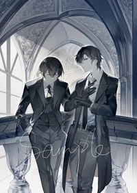 Джереми и Пол