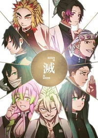 Yandere hashiras