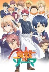 Food wars 