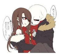 Fell Sans y chara 