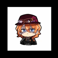 Husband chuuya
