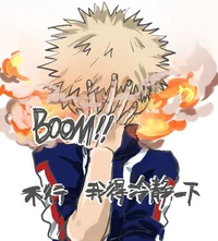 Bakugou Katsuki