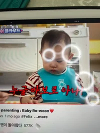 Baby Rowoon 