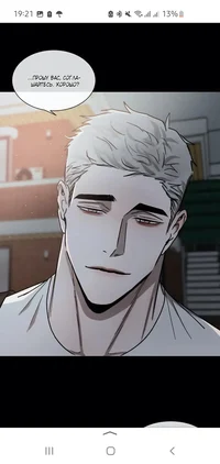 Konstantin Cergeevih