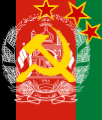 Afghanistan-USSR Ame