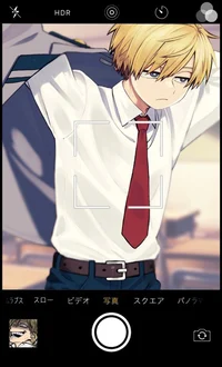 Neito Monoma