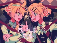 Kagamine twins