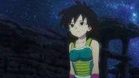 Gine - DBS