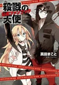 Angels of Death RPG