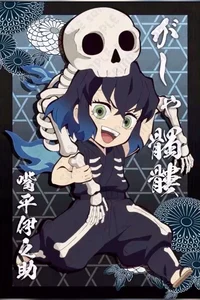 Hashibira Inosuke