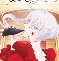 Scarlet El Vandimion