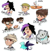 Геройчики Энвелла 