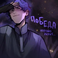 MHE_AXEPEHHO