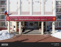 Russian High School 