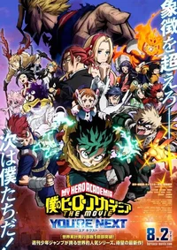 My hero Academia