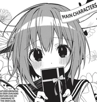 Nokotan Body Swap ES