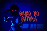 Saiko No Sukota