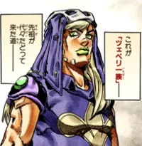 Gyro Zeppeli