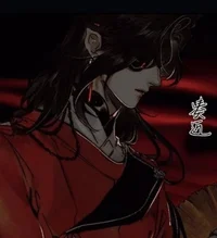 Hua Cheng