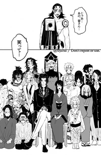 Lunas Demoniacas KNY