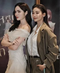 Charlotte and Engfah