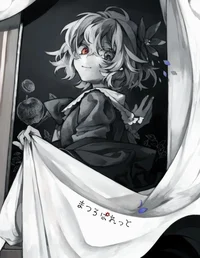 Палитра Смерти