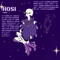 __ Hosi Sans __