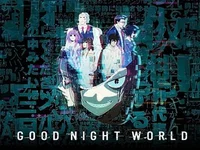 Good Night World 