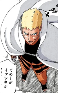 Naruto Uzumaki