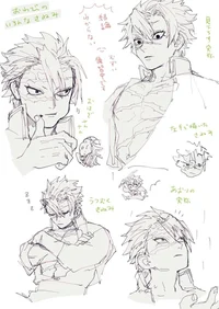 Sanemi