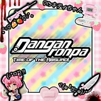 Danganronpa