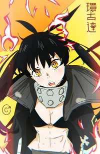 Tamaki Kotatsu