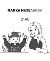 Руслан Тушенцов