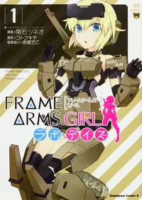 Frame Arm Girls