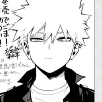Mha guess