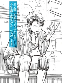 Oikawa Tooru 