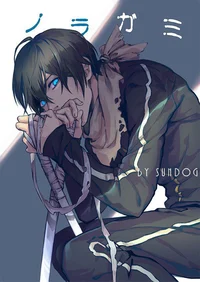 Yato