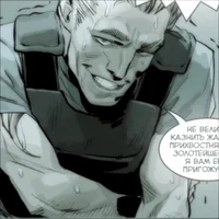 Вадим Дракон