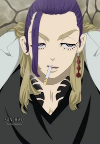 Imaushi Wakasa