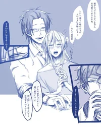 Kirishima x sugihara