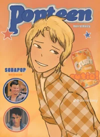 Soda-pop Curtis 