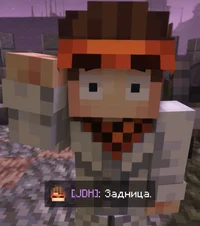 JDH 