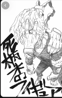 Tomura Shigaraki 