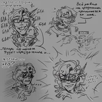 Ло-шка и Джон