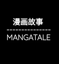 MANGATALE