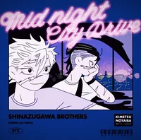 Genya Sanemi vampire